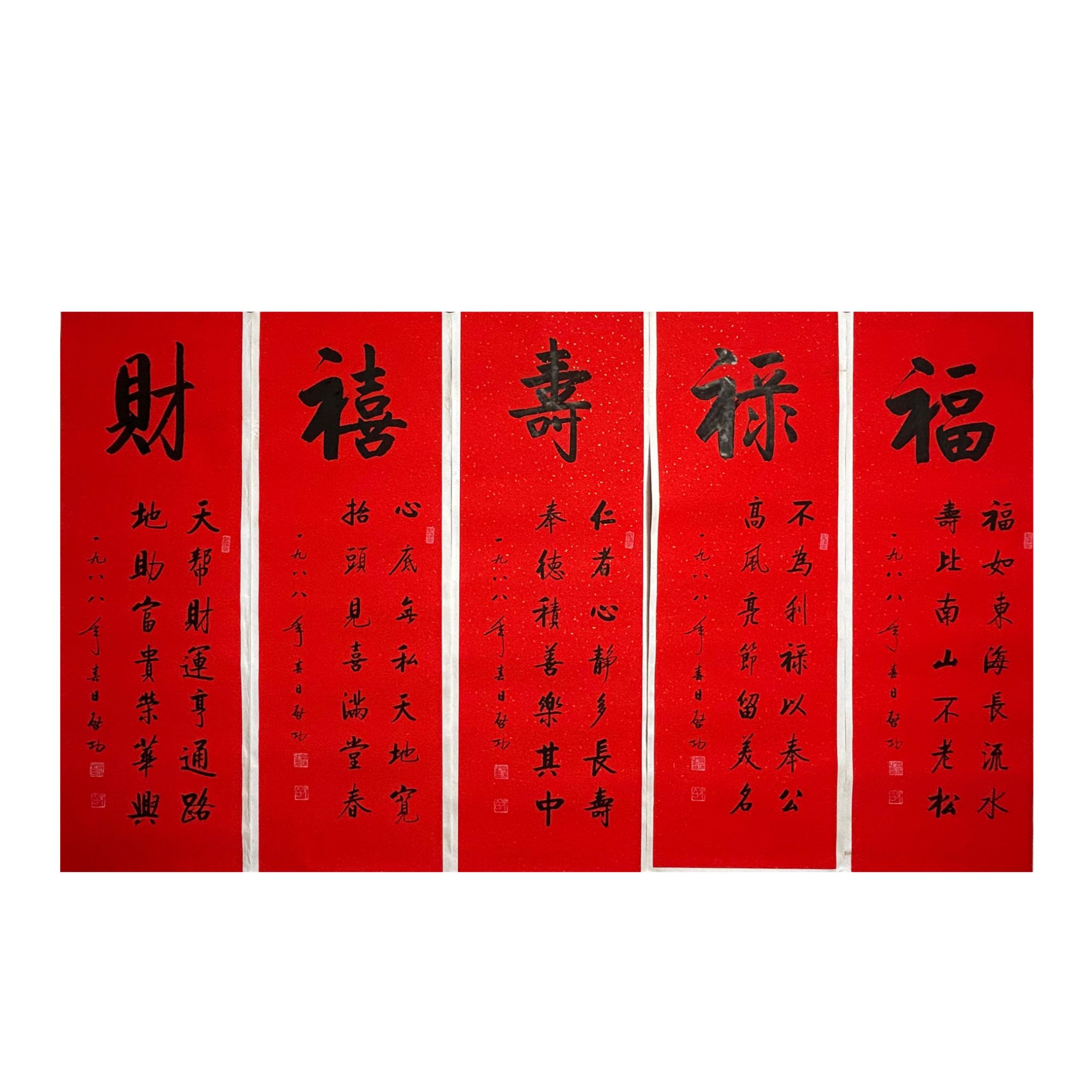 6-074  尺寸33*104cm*4 纸本托底