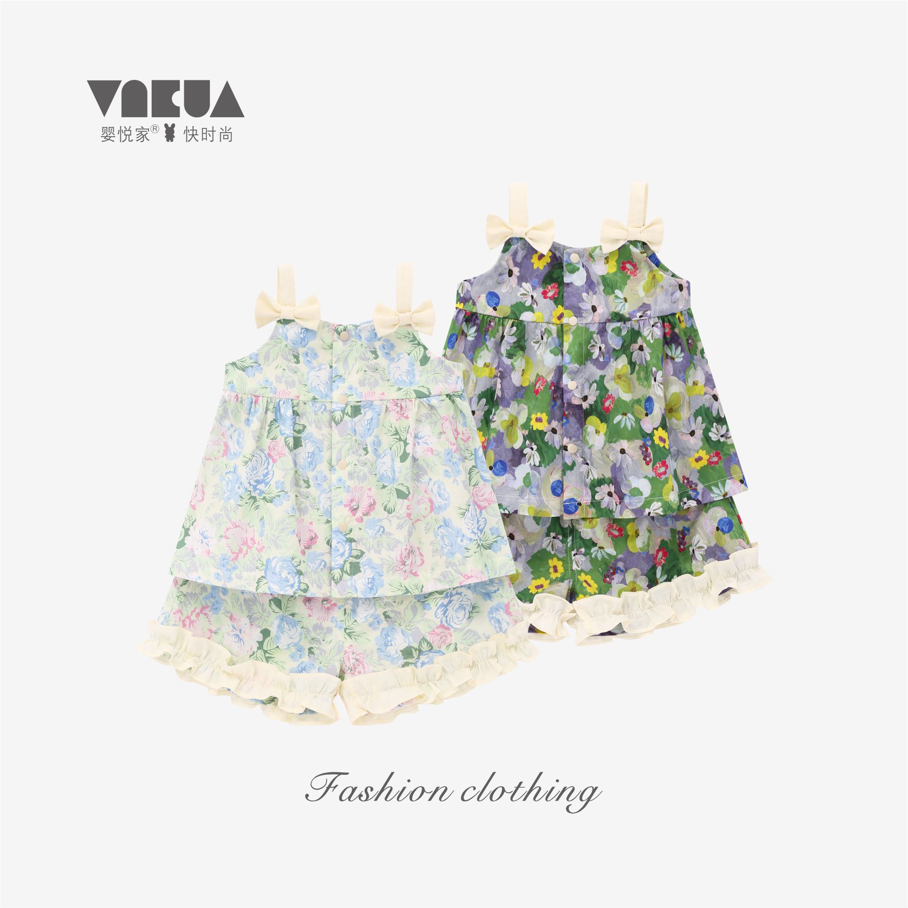 婴悦家夏季女宝宝时尚洋气舒适甜美薄款吊带开胸套装 87601+87602