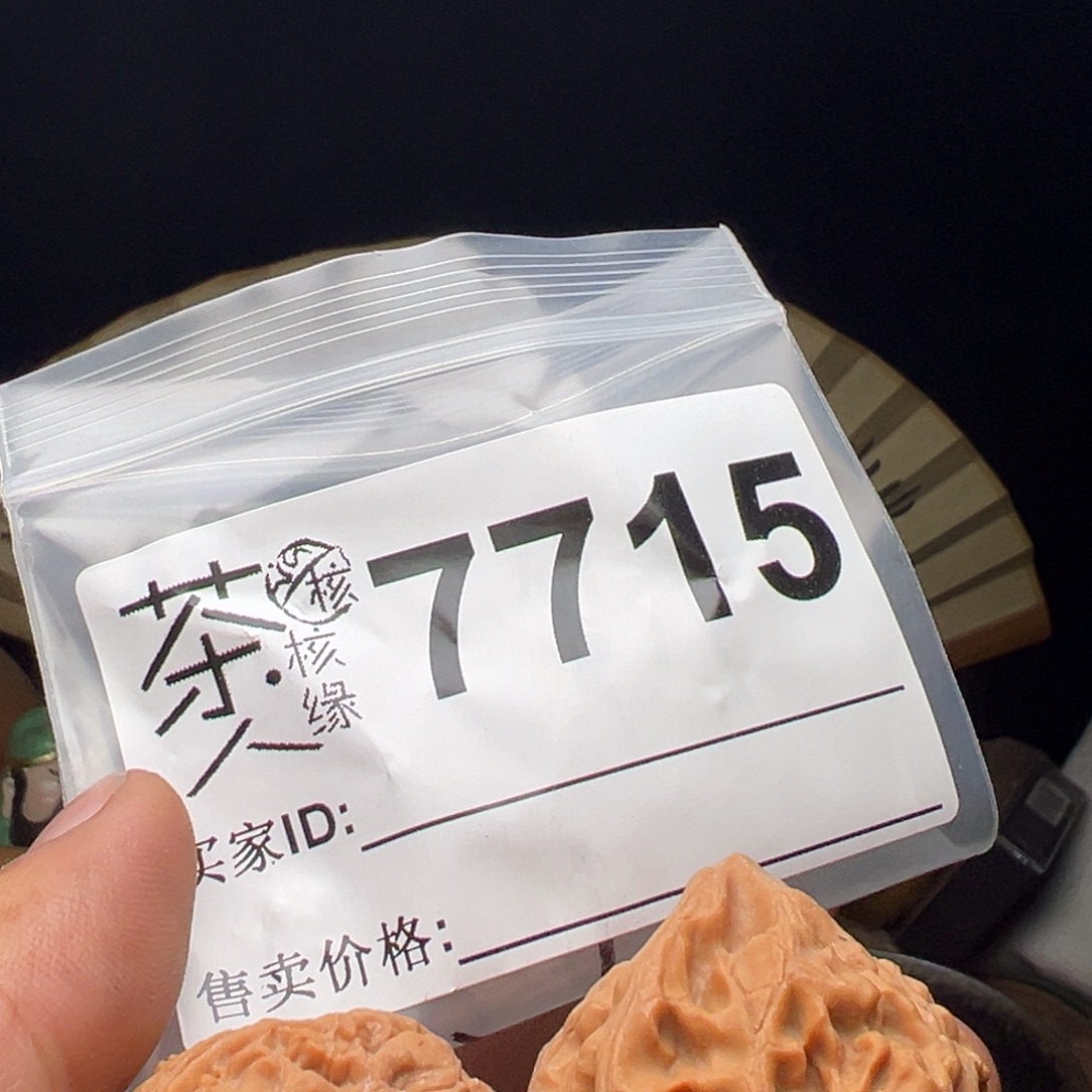 文玩核桃吊坠我们