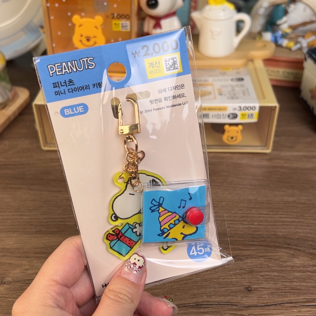 四十八包邮！恭喜发财