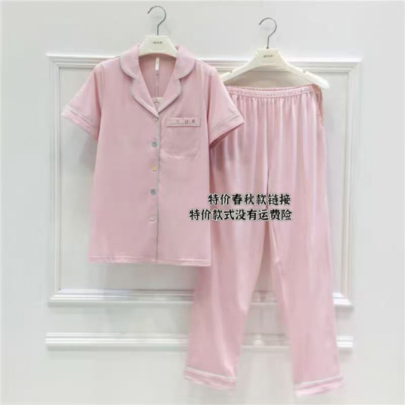 春夏季特惠睡衣家居服D