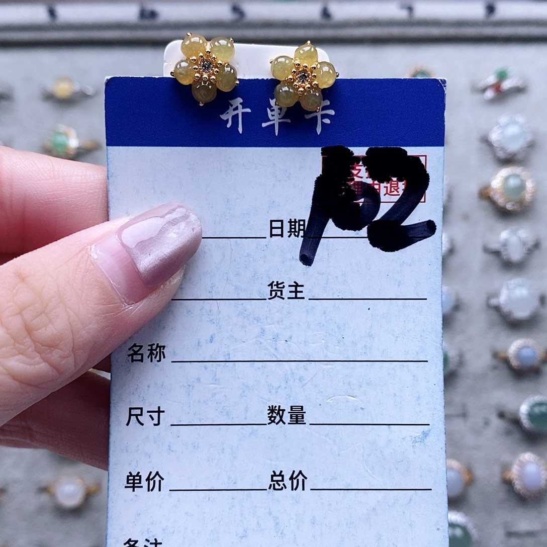 翡翠未镶嵌戒指耳钉