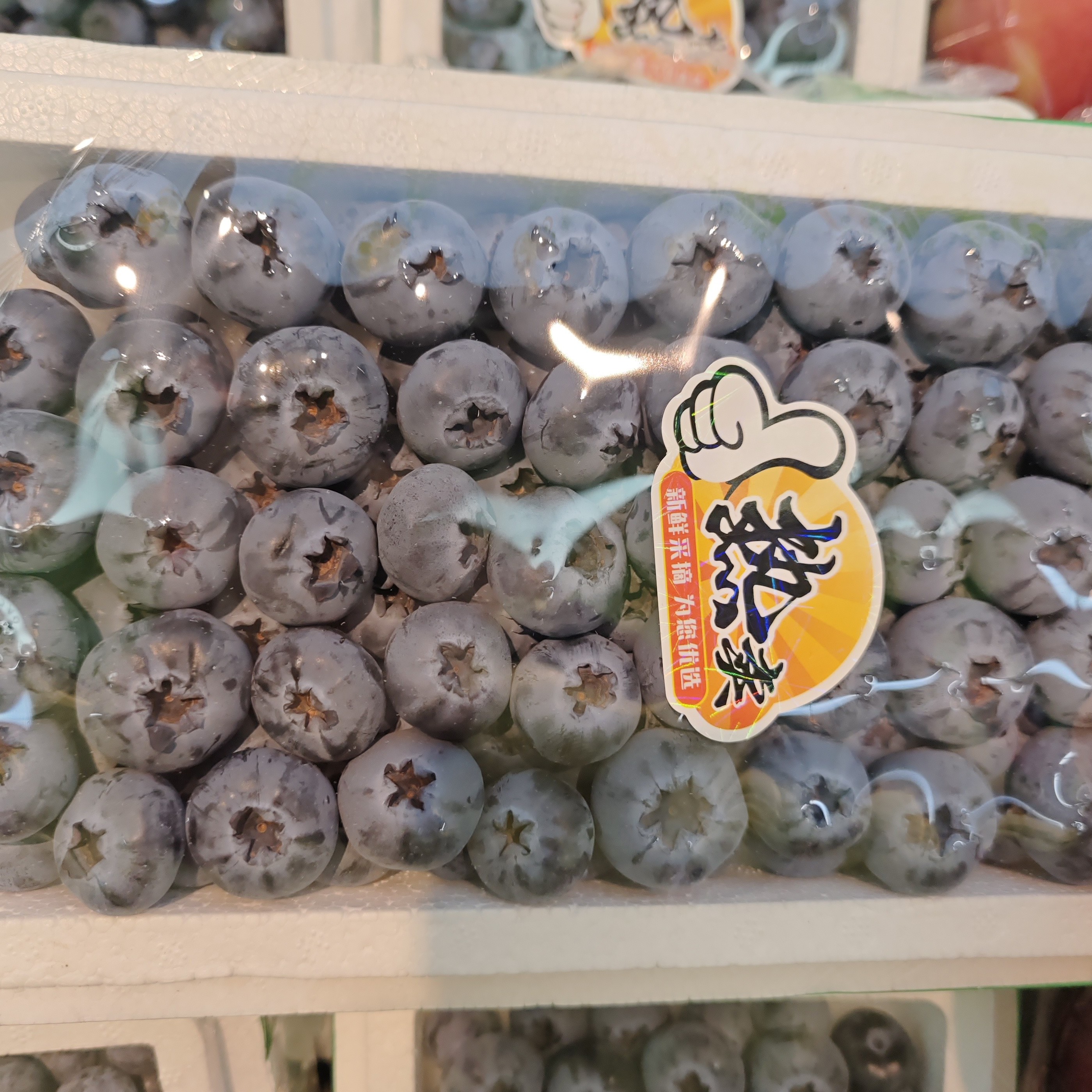 蓝莓一盒一斤左右大豆