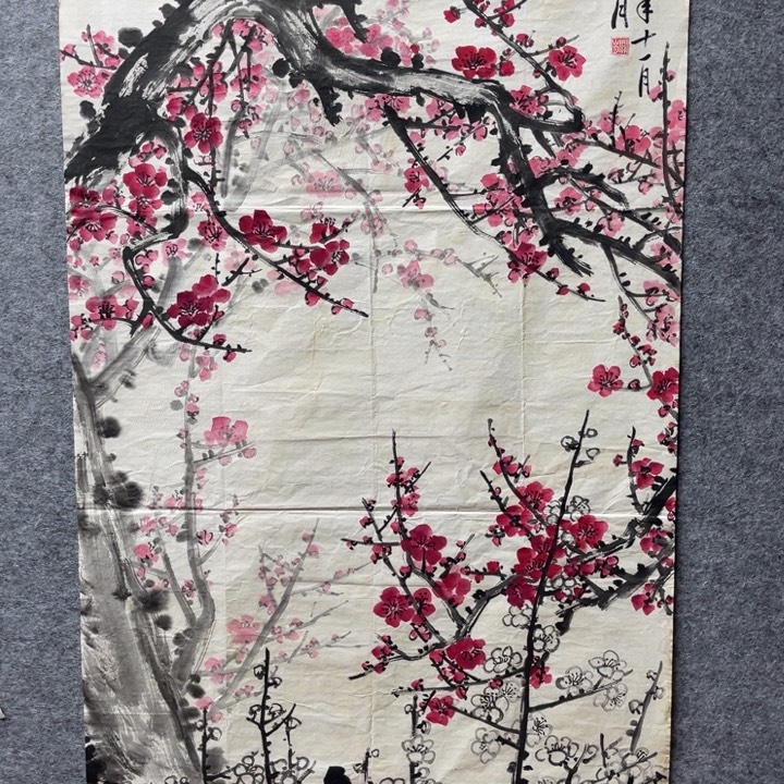 石***下国画书画进万家精品