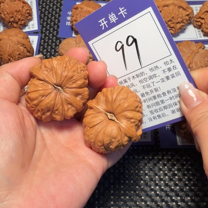 把件文玩核桃文玩核桃98南瓜40