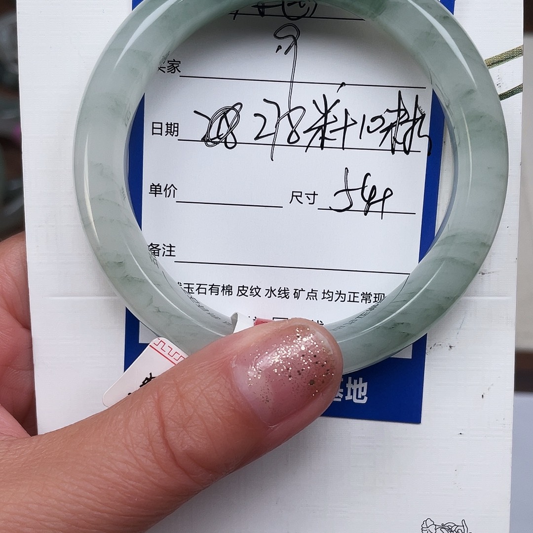 燕***姐石英质玉（金丝玉）未镶嵌手镯9