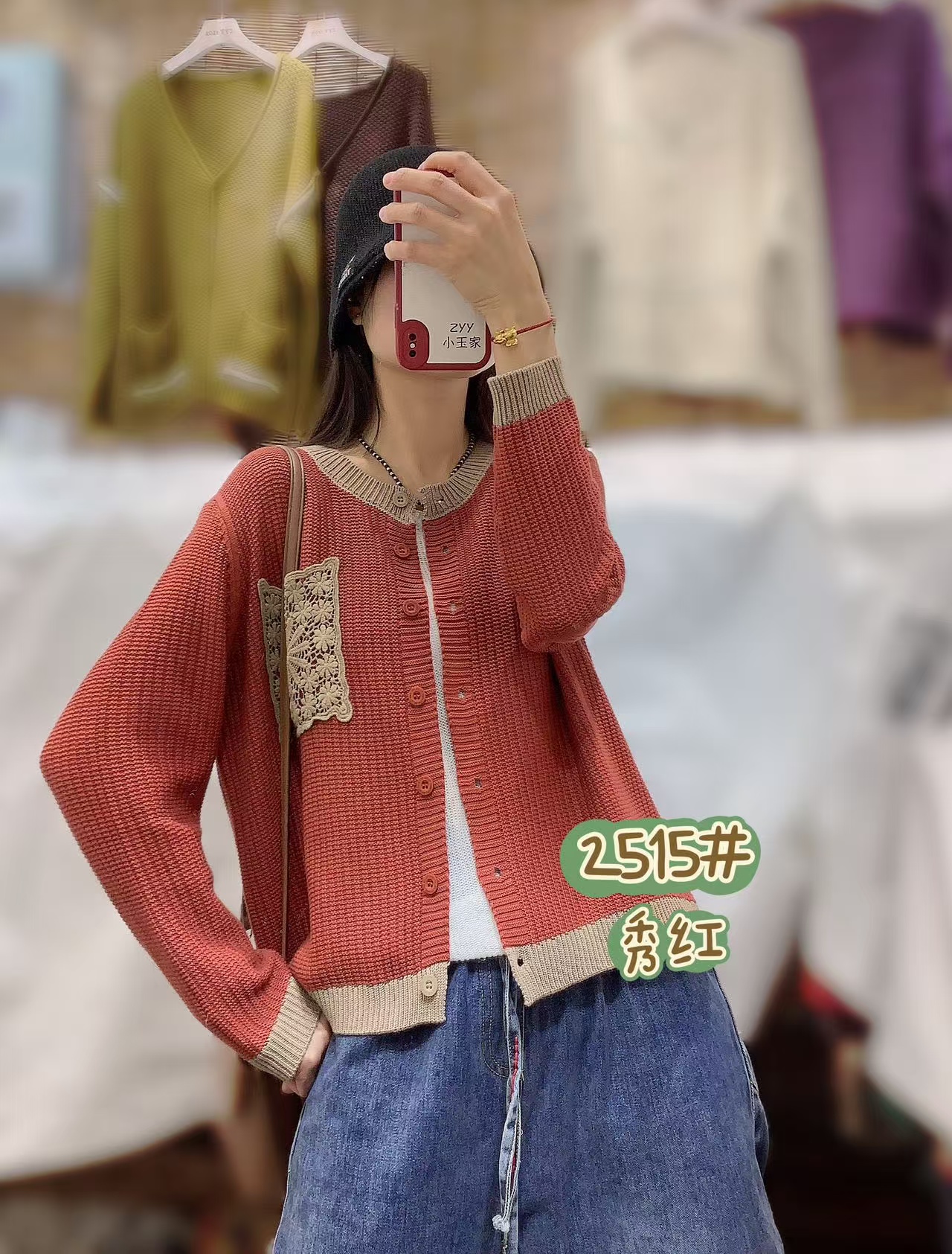 春季新款个性复古女士针织衫（2425）