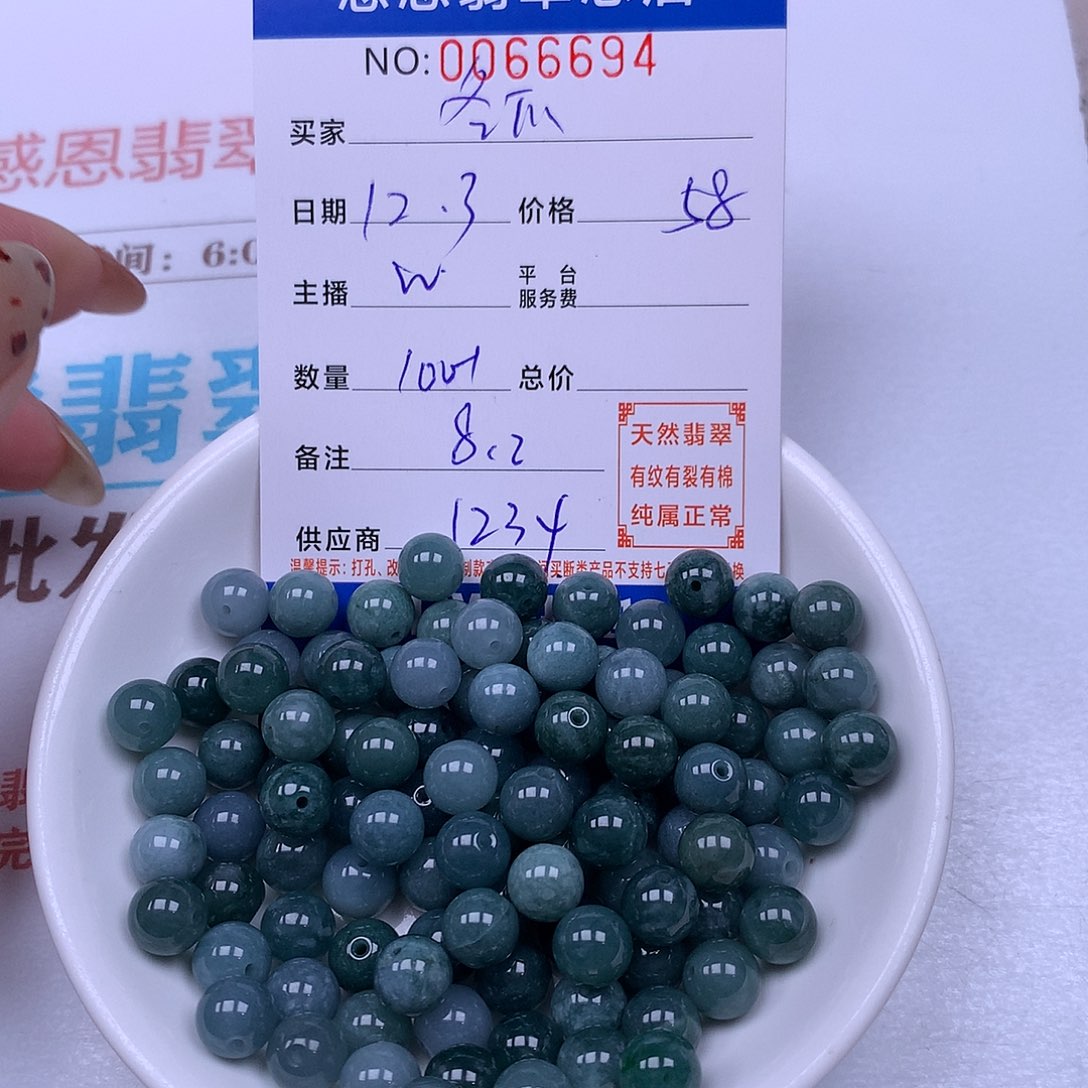 冬***皮翡翠未镶嵌手链翡翠