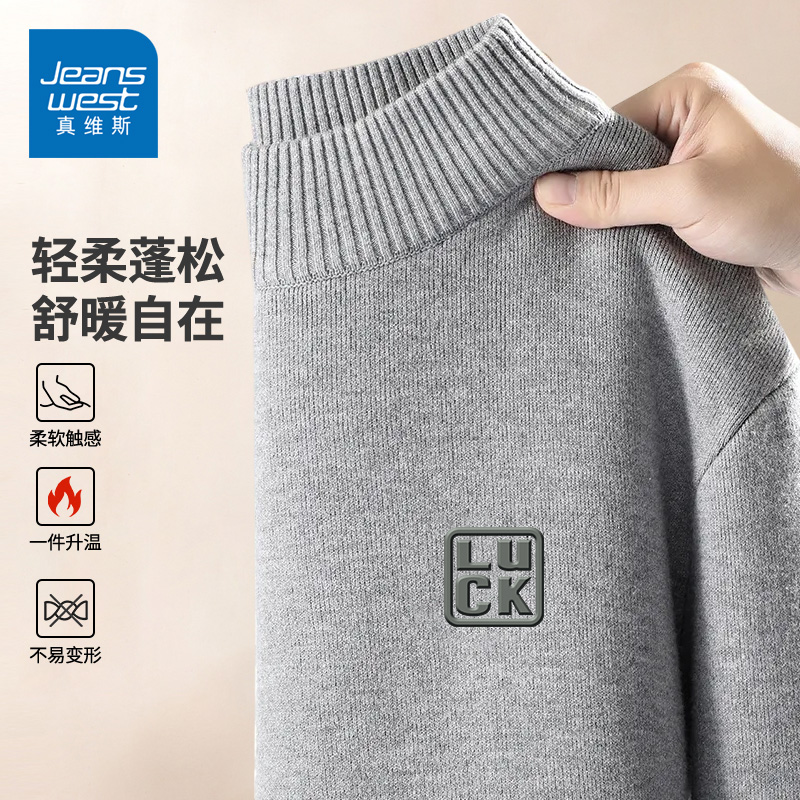 真维斯男士打底衫秋冬季重磅宽松美式针织衫半高领长袖内搭毛衣男