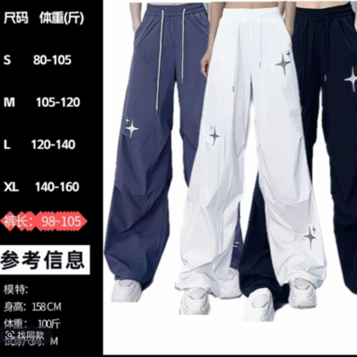 CX新品535款夏季网格速干超凉快透气裤子