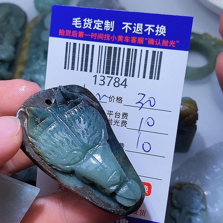 定制翡翠未镶嵌山****界