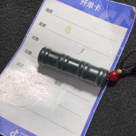 和田玉吊坠(不含链)未镶嵌歇**了