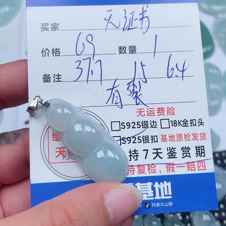 颈饰银S925镶嵌翡翠天然翡翠吊坠