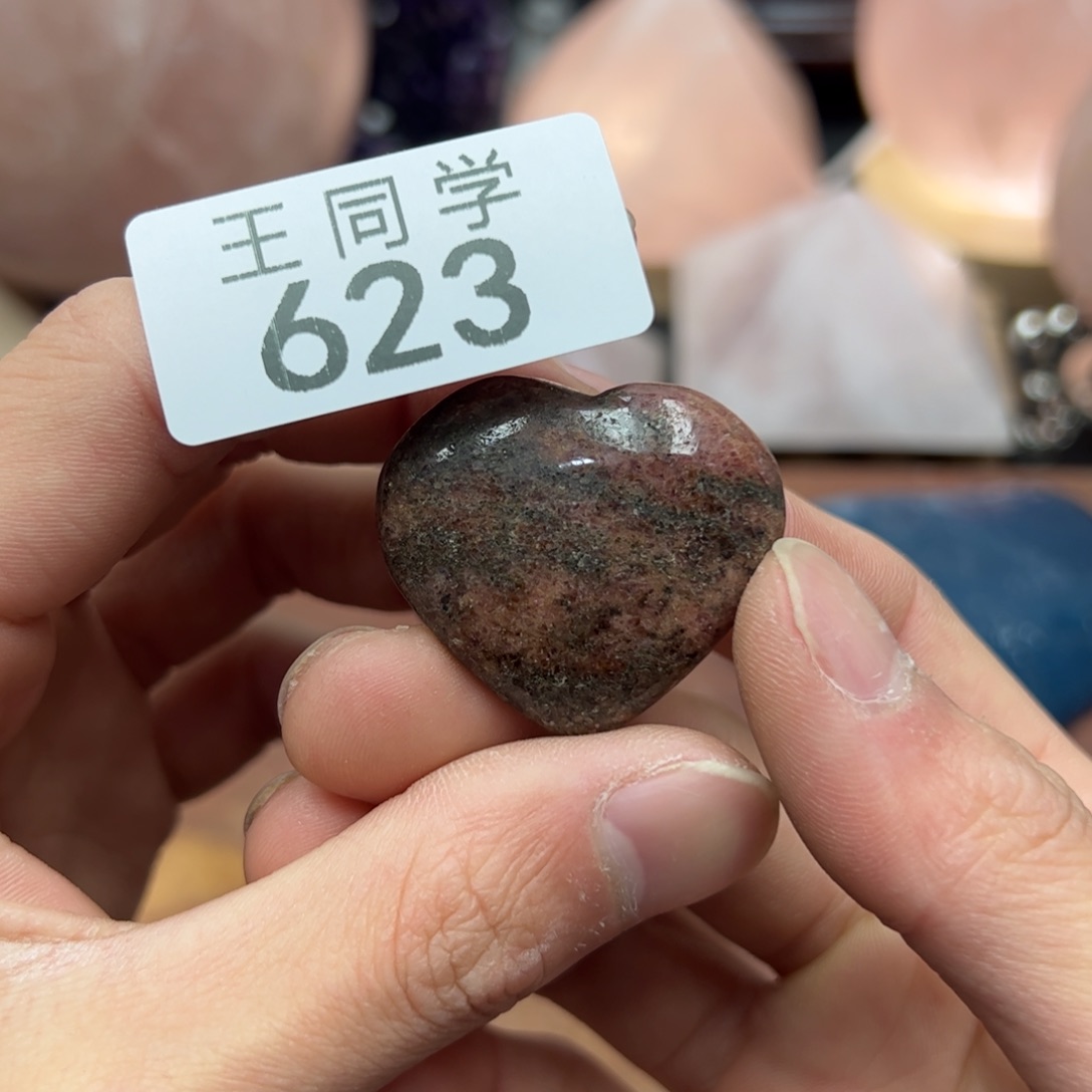 水晶水晶摆件未镶嵌623