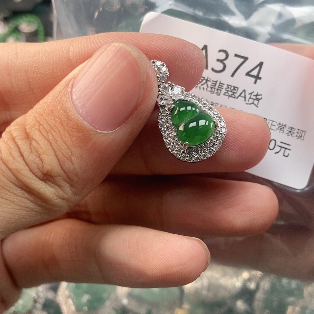 【闪购商品】翡翠未镶嵌吊坠(不含链)