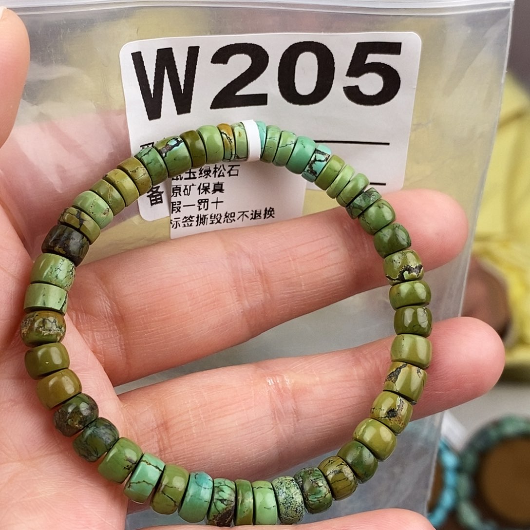 绿松石未镶嵌原矿