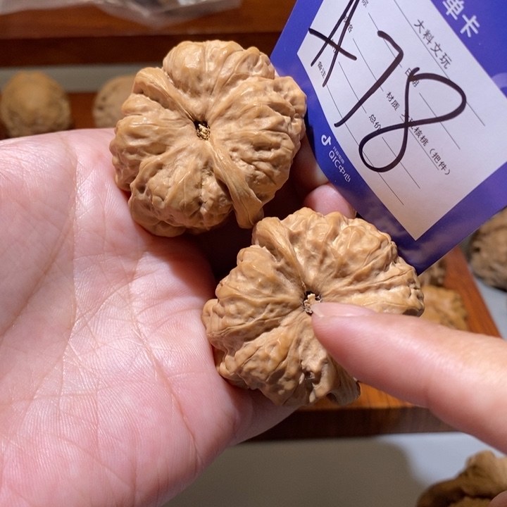 文玩核桃把件你在一起a 78