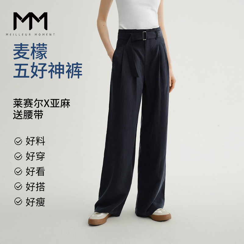 【专】MM麦檬直筒小众休闲裤25夏新品商场同款5G4150831
