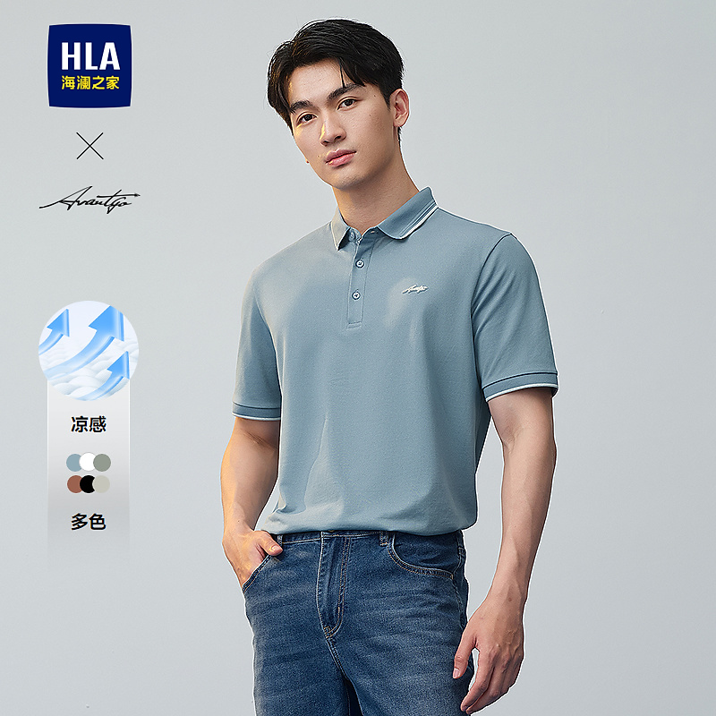 HLA海澜之家POLO男25新轻商务时尚撞色印花凉感透气短袖春夏