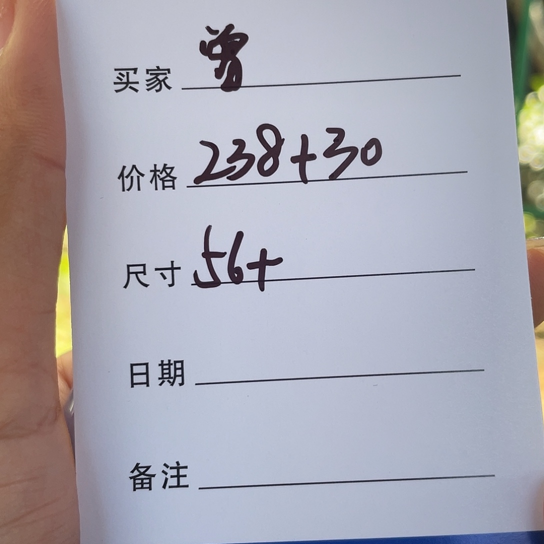 曾***非金属所见皆所得