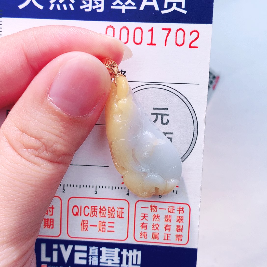 颈饰18K金镶嵌翡翠吊坠