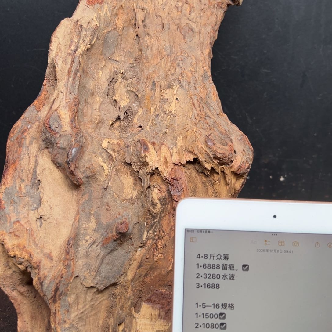 手串黄花梨/降香黄檀4*定制2.0众筹第三档不退不换