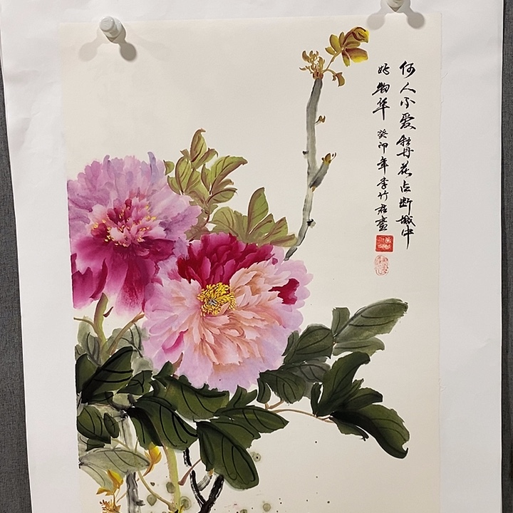 国画手写手绘作品355