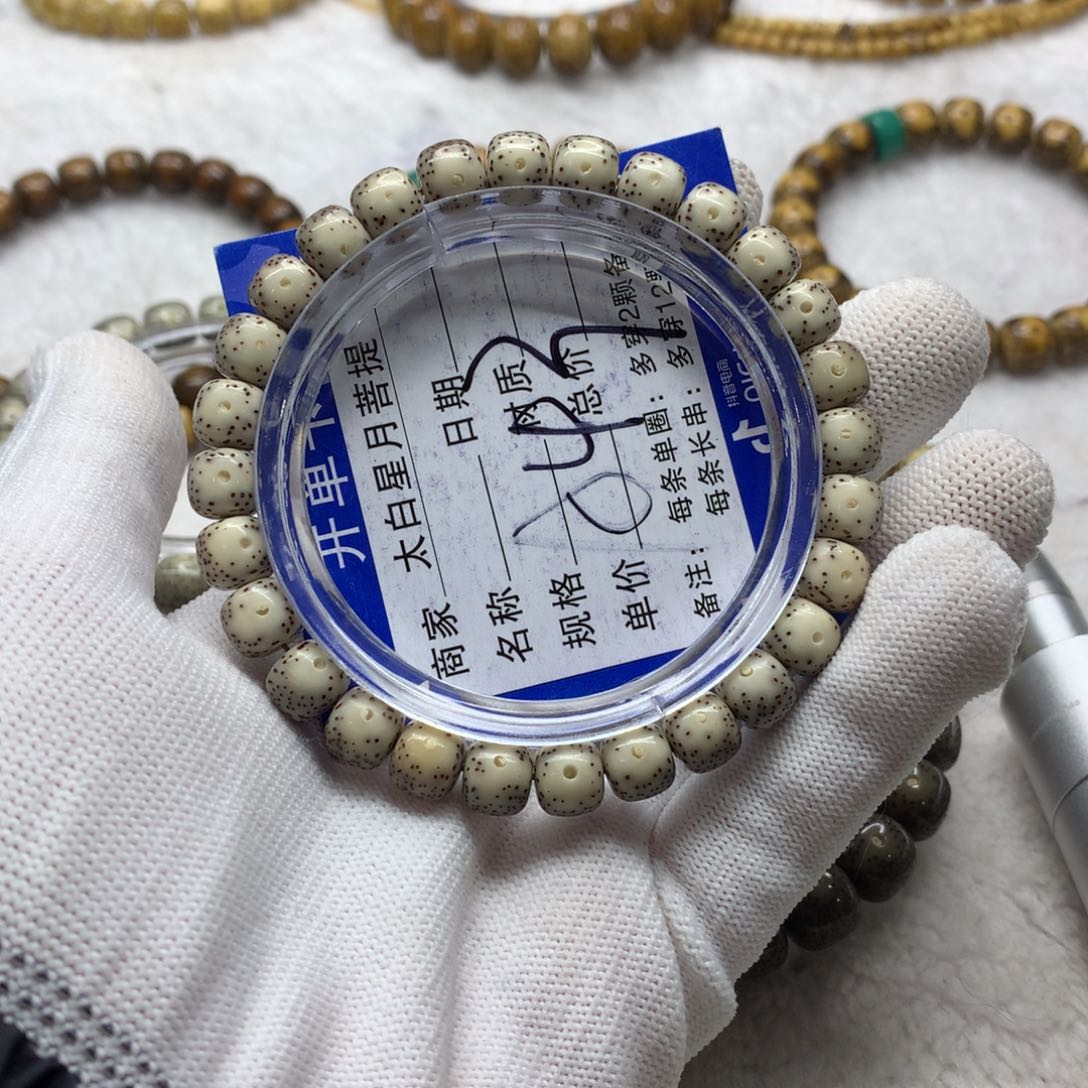 星月菩提吊坠12335688888880