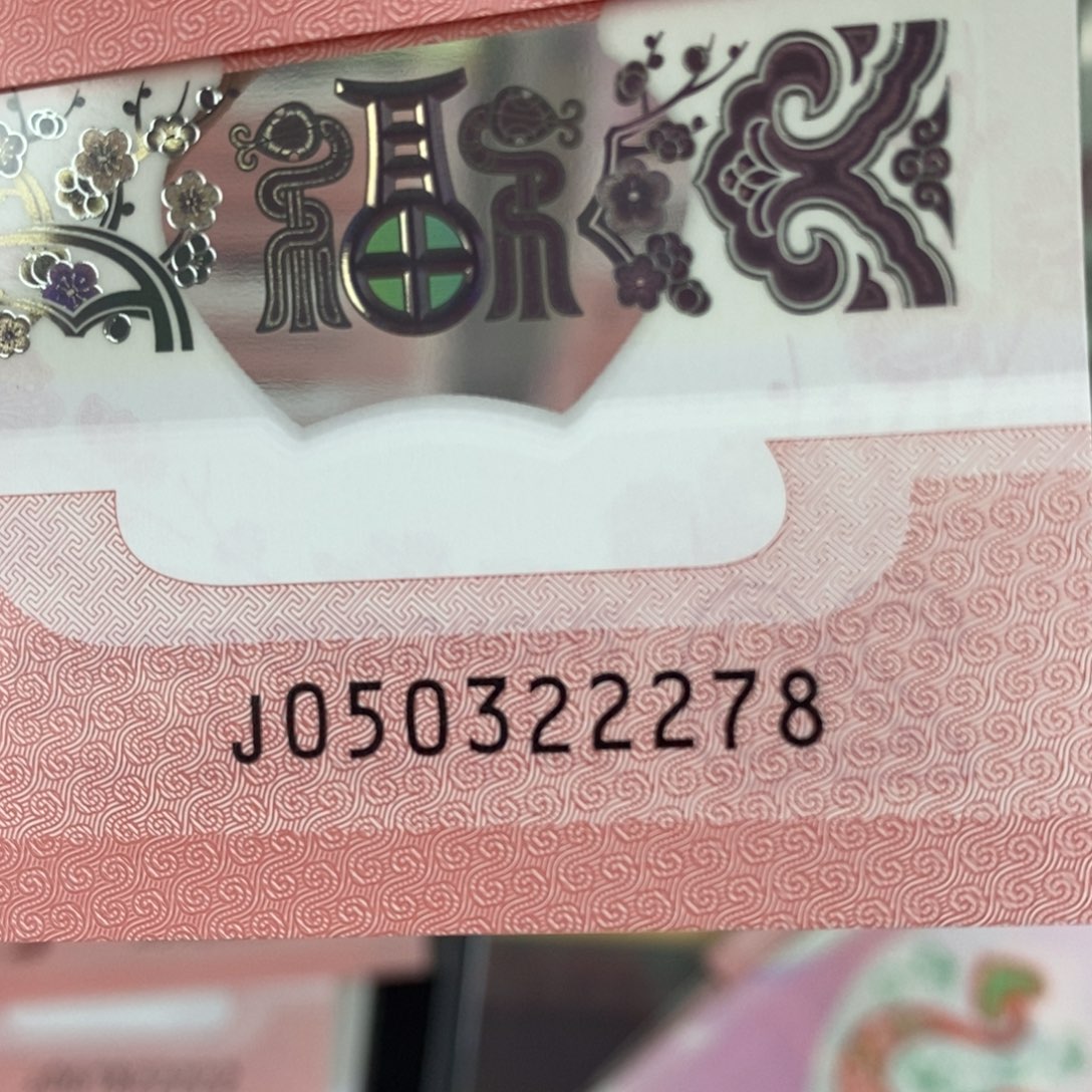 塑料 2278。。。。。。。？。。