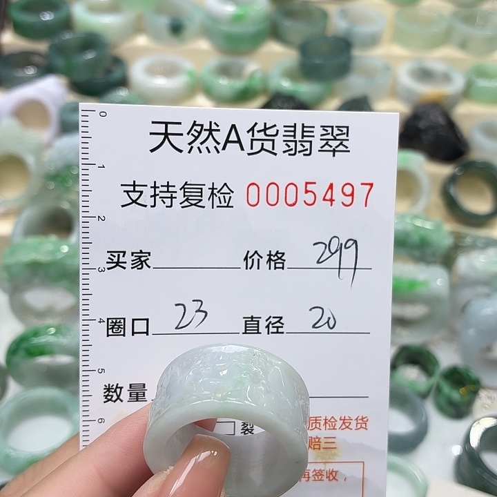翡翠未镶嵌戒指戒指