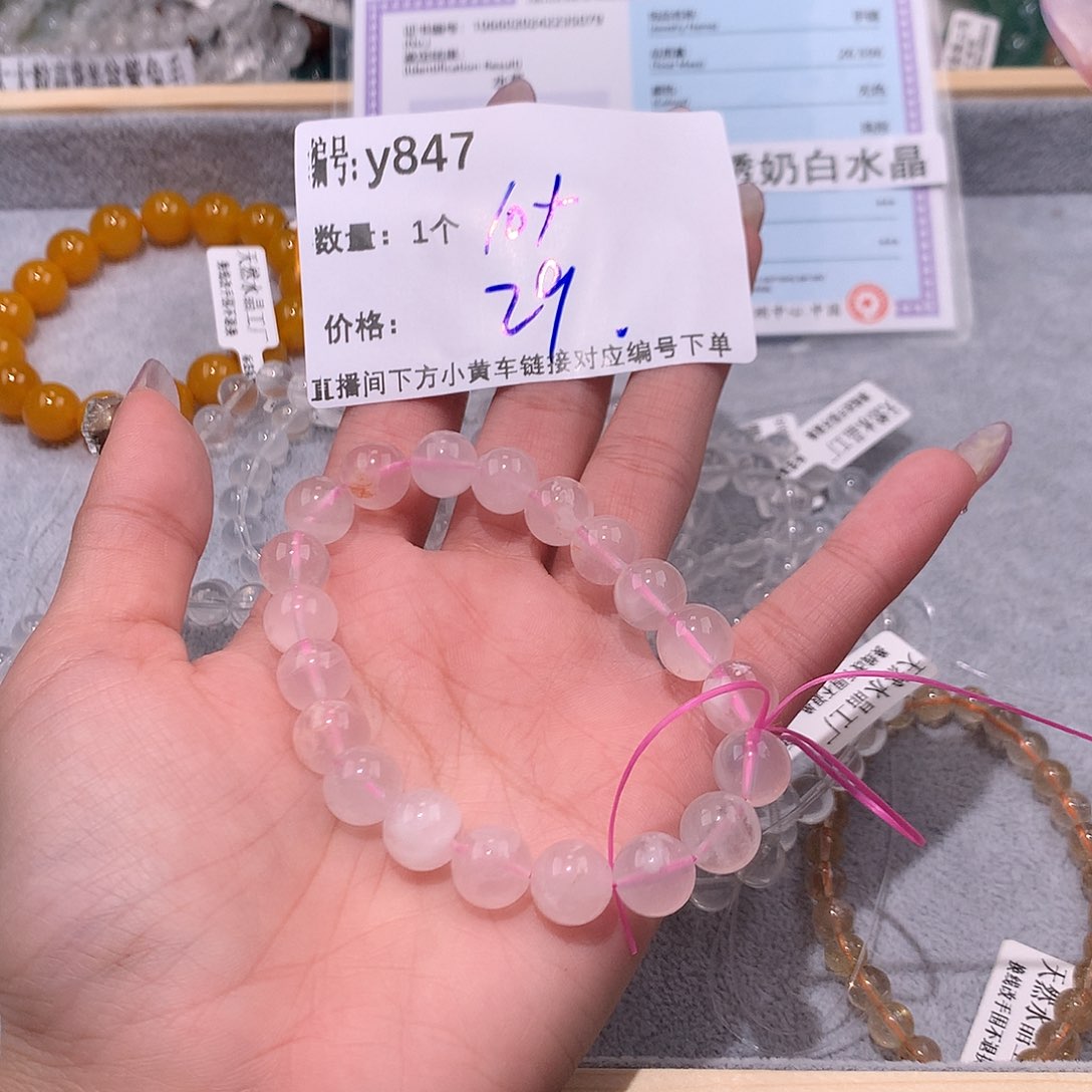 水晶手串未镶嵌847@……