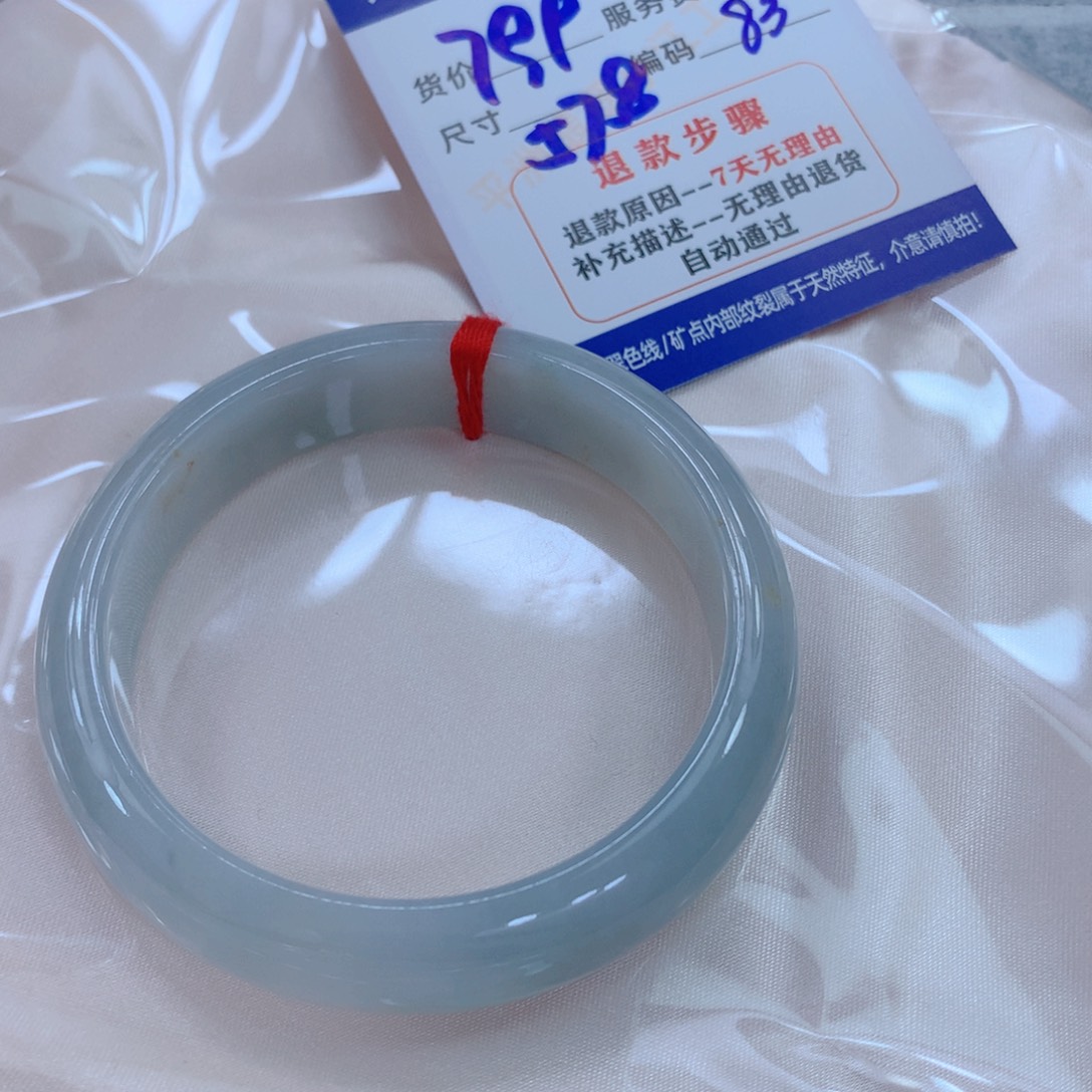 翡翠未镶嵌手镯11111111