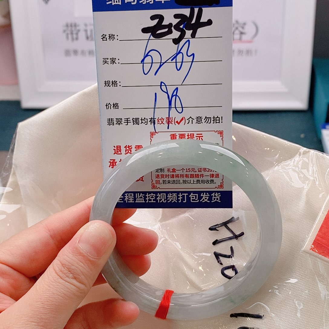 翡翠手镯未镶嵌手镯以实物为准微包容Ｚ34