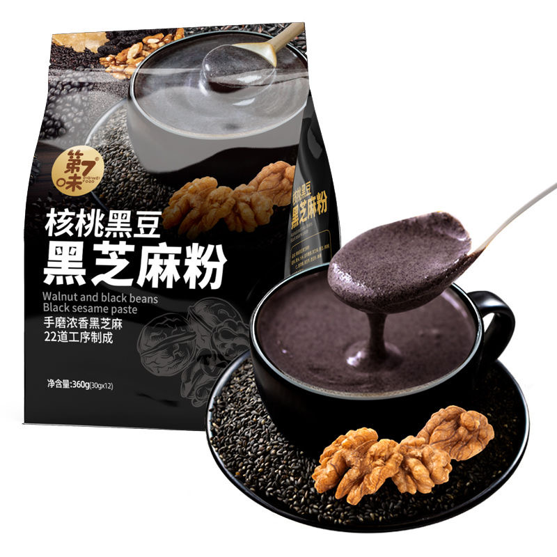 黑芝麻粉芝麻糊30g代餐*12包