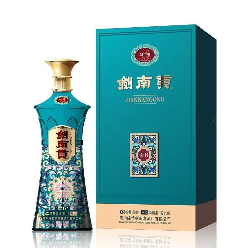 剑南春剑南贡 剑南贡6 浓香型白酒52度500ML