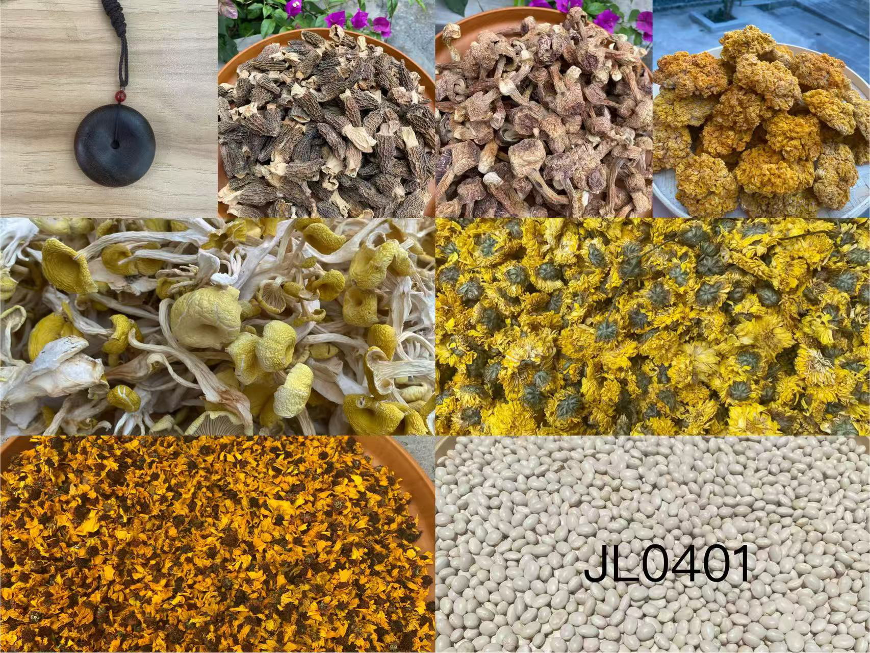 《阿浩专属土特产JL0401》（多样性发货）重量14克