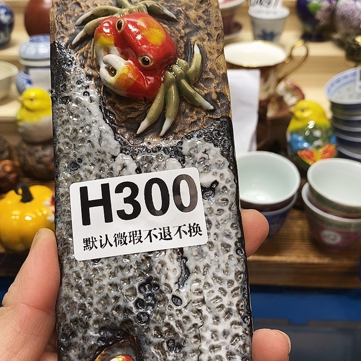 玉***铃瓷片新货来袭全场满28包邮H300