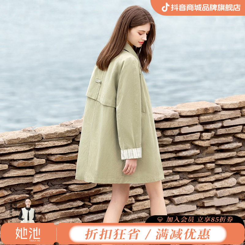 她池2025棉秋新款女装中长款风衣单排扣翻领宽松款外套T51B0381FA