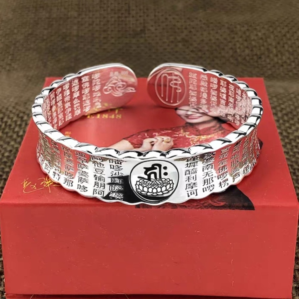 足银手镯 B12【约47g16MM】足银9999大悲咒宽面实心开口做旧手镯A88