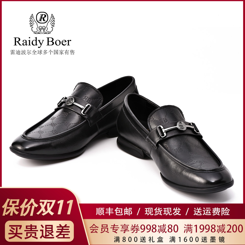 Raidy Boer/雷迪波尔秋季新品 时尚商务休闲简约英伦牛皮鞋2001