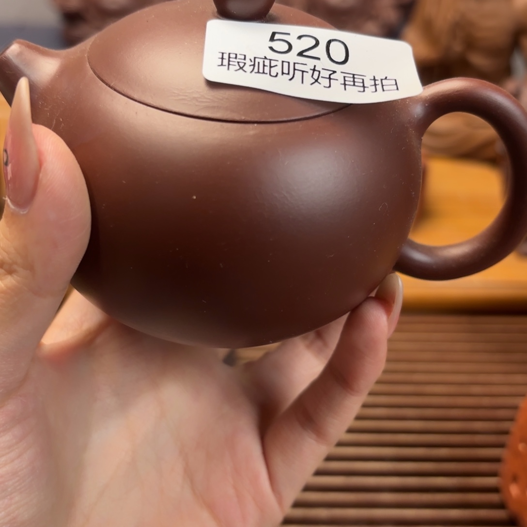 紫砂茶壶五号店专项 车车