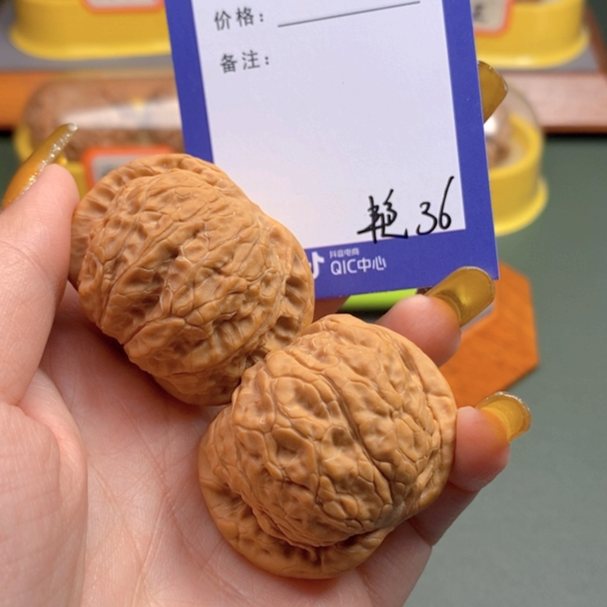 【闪购商品】文玩核桃把件情****定36 文玩