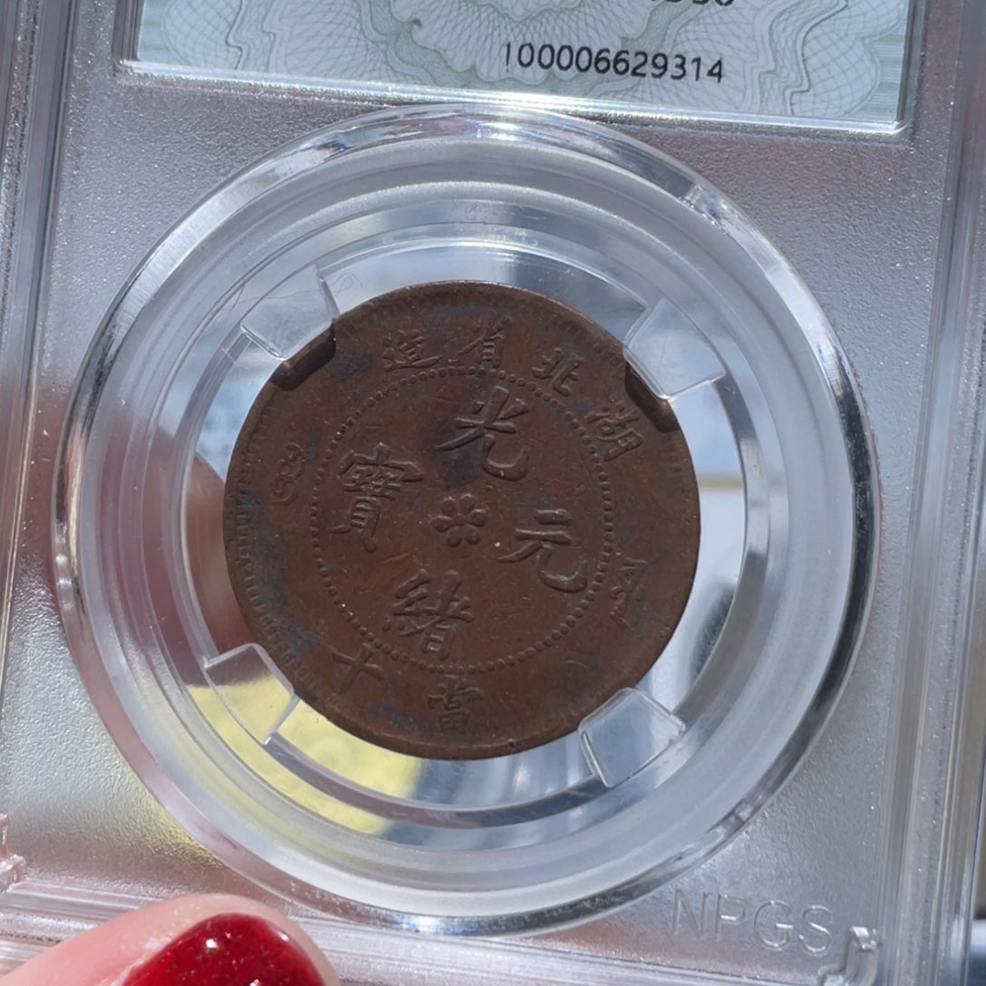 金属通古博今姚姚9314