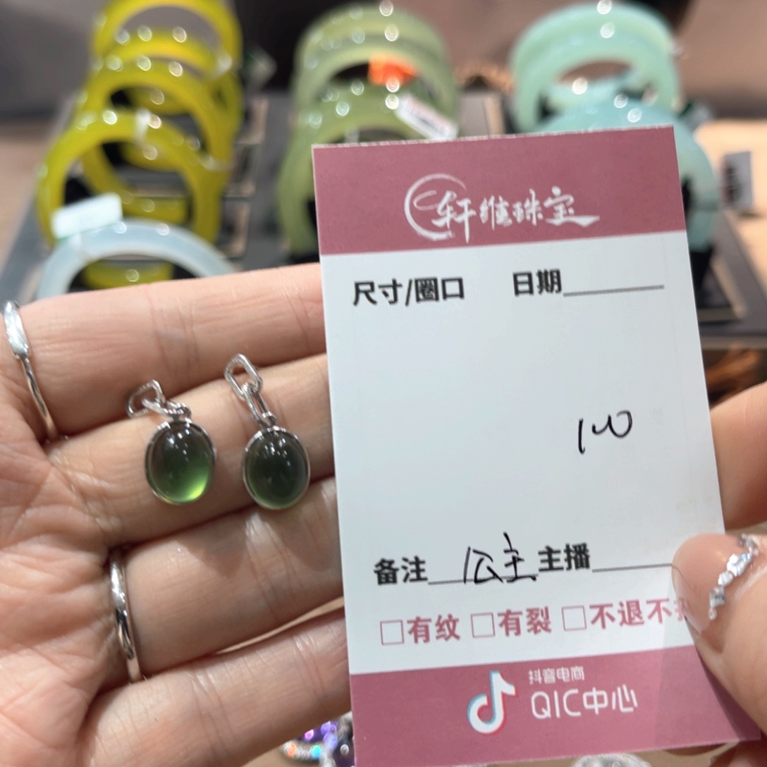 蛇纹石玉手镯未镶嵌公**了