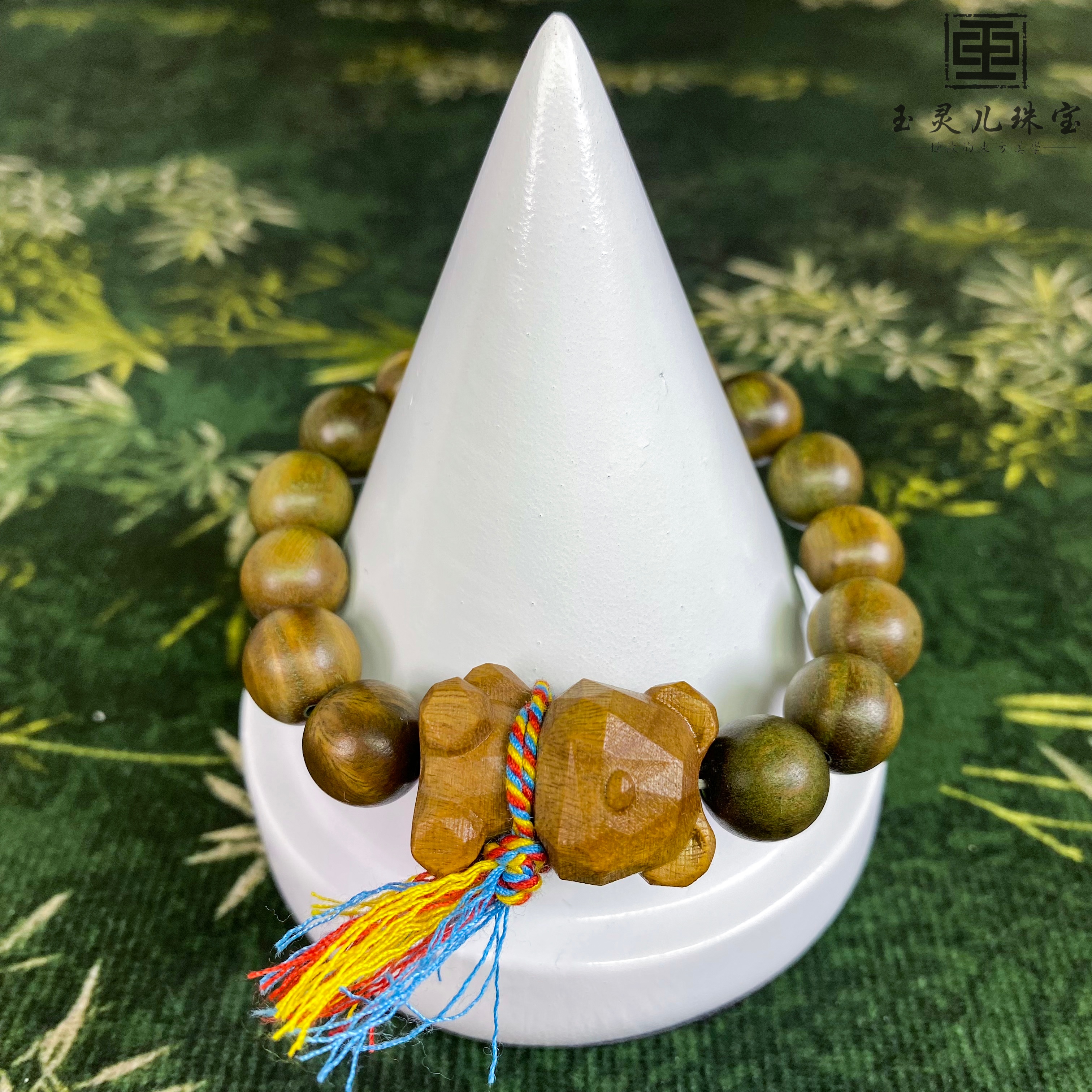 【网红暴力熊绿檀手串】原创DIY设计款念珠新中式国风文玩手饰品