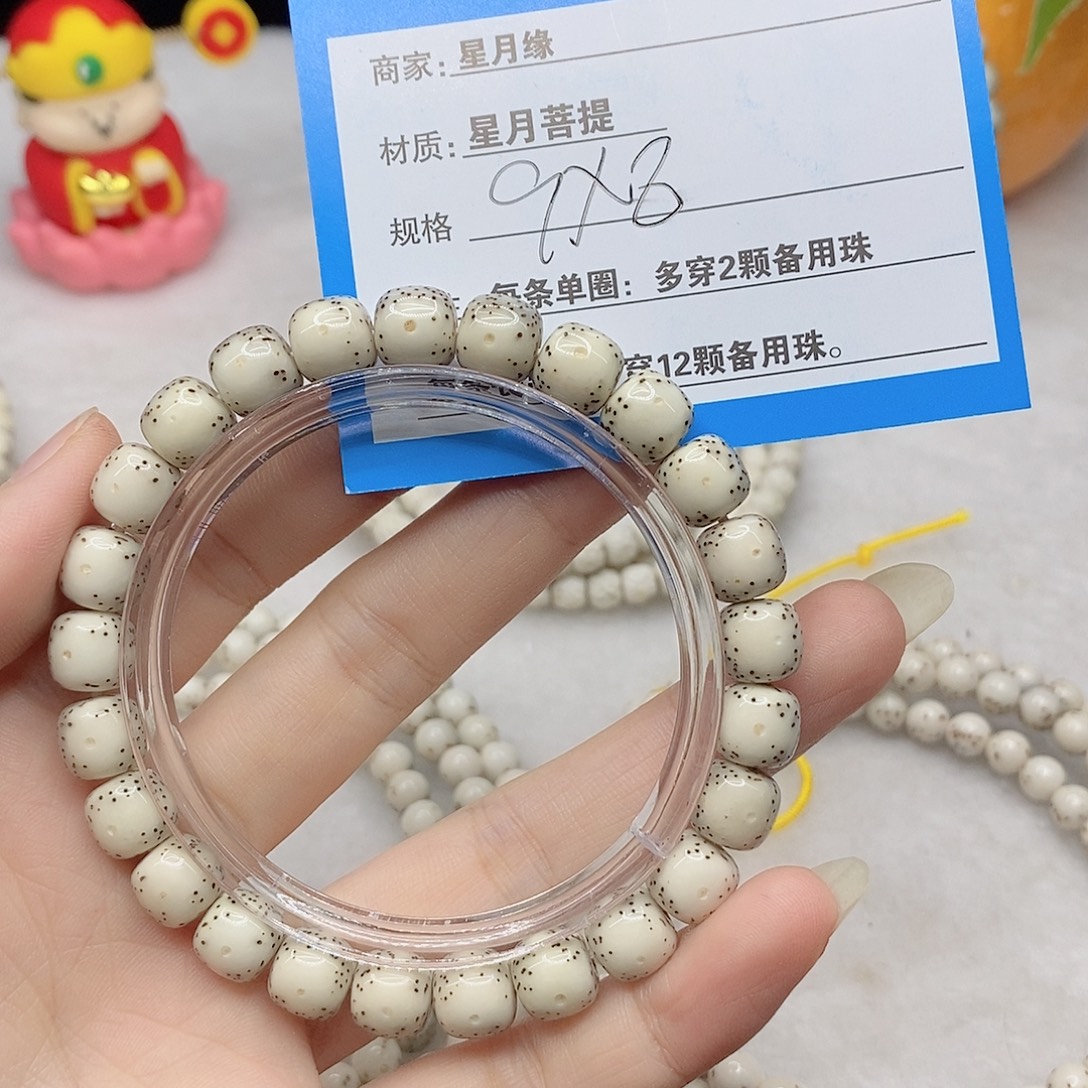 吊坠星月菩提D48)@?&)&&@@gdhj