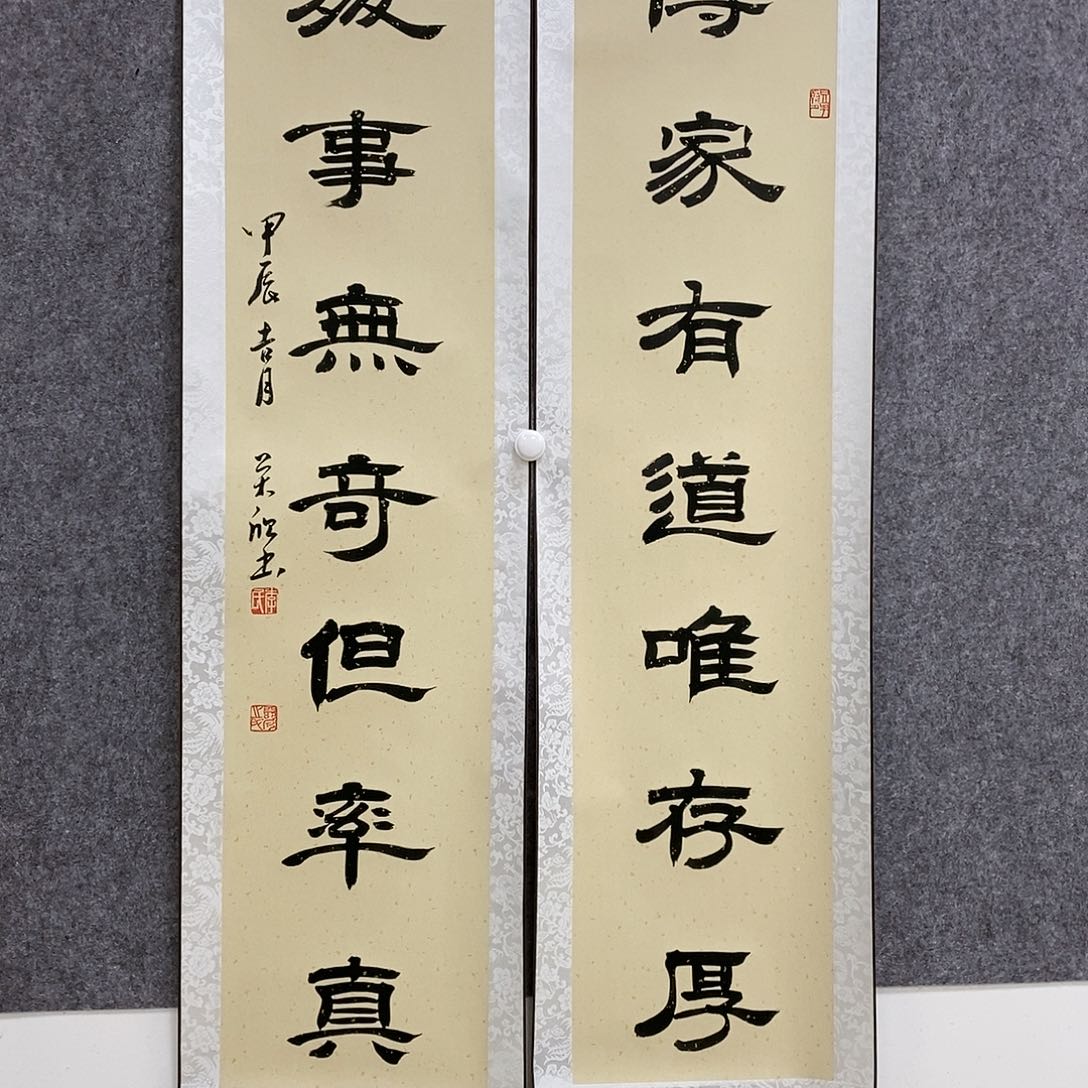 【闪购商品】书法书法作品书法作品