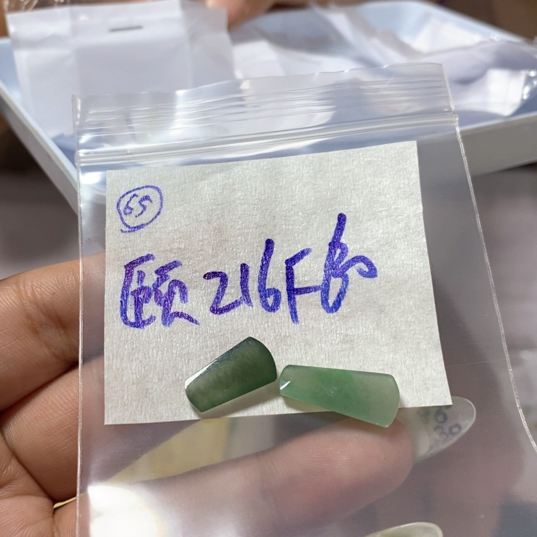 定制翡翠未镶嵌瀠*我