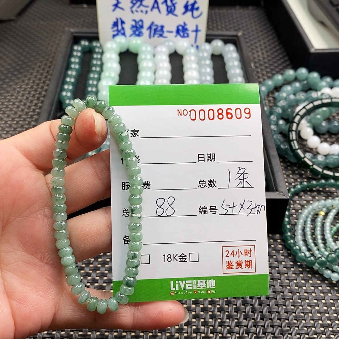 翡翠未镶嵌手链翡翠手串