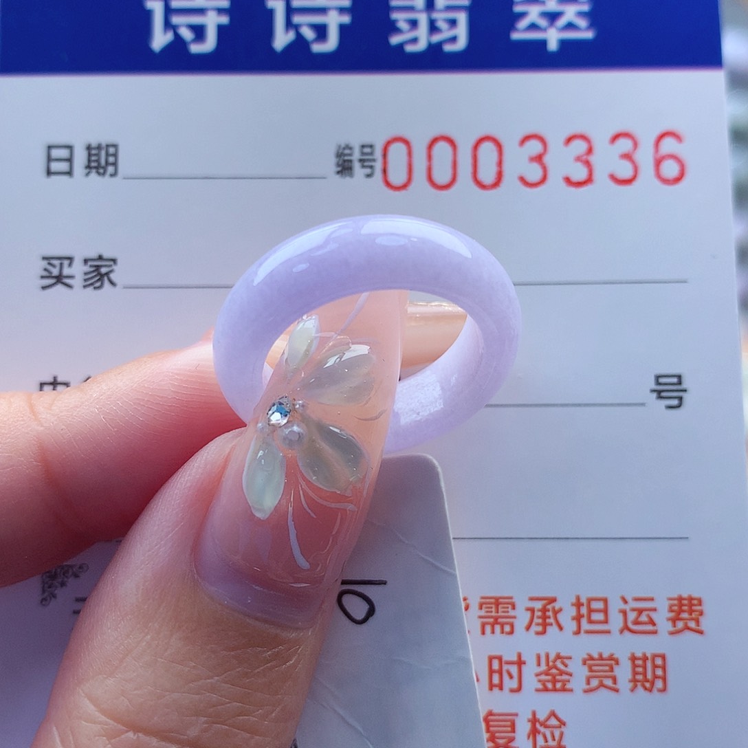 翡翠戒指未镶嵌缅甸A货
